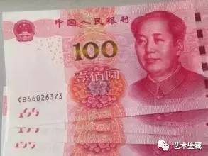 1949年到2015年，共發行多少個100元版本？哪版最值錢 ?