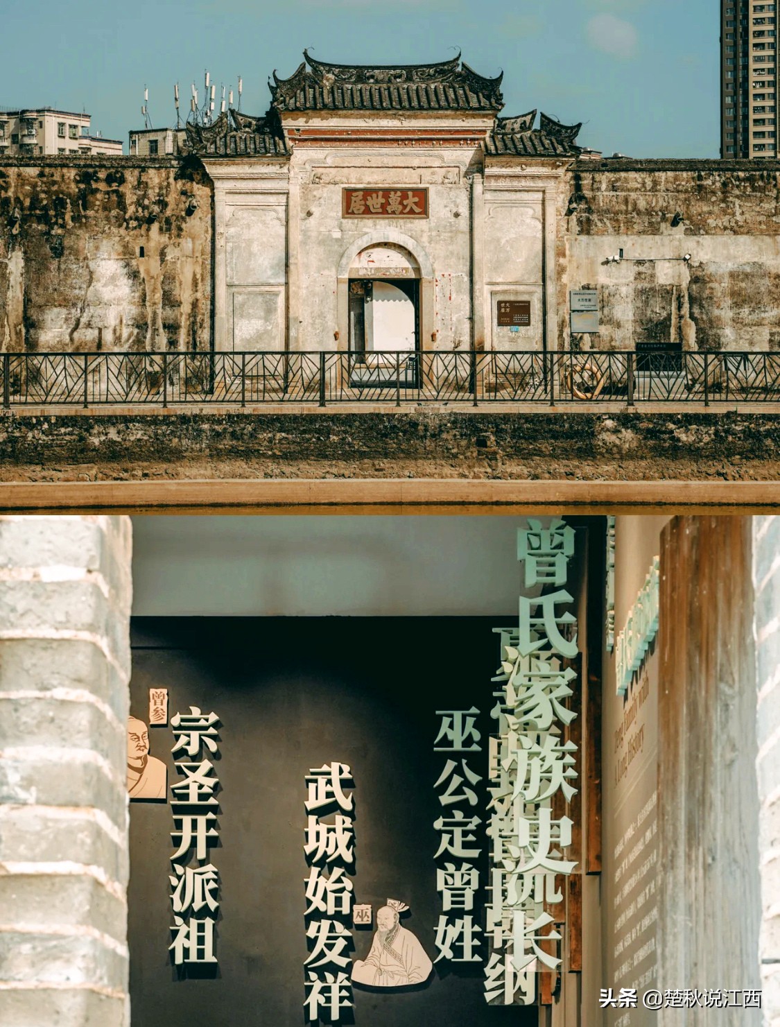 深圳這一古堡式客家圍龍屋，背后是一個家族的遷徙安家史