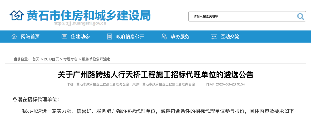 廣州塔“倒下了”？耗資1600萬的百米天橋引爭議，回應：叫“時空隧道”，沒抄襲