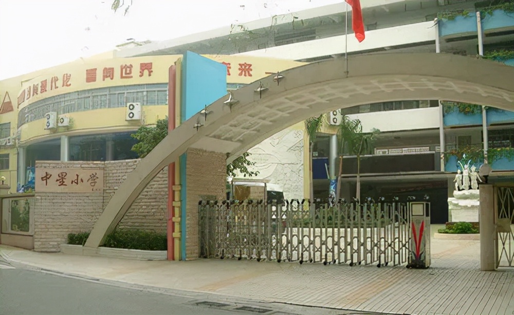 幼升小|廣州13所越秀區優質公辦小學匯總來啦