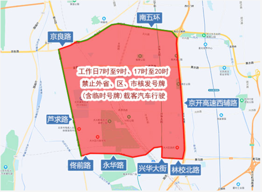 六環內和六環外的進京證可以同時辦理嗎？辦理次數如何規定？