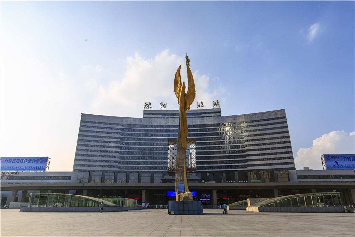 中央為建設東北，設8大超級高鐵站，沈陽鐵路局5個，哈爾濱局3個