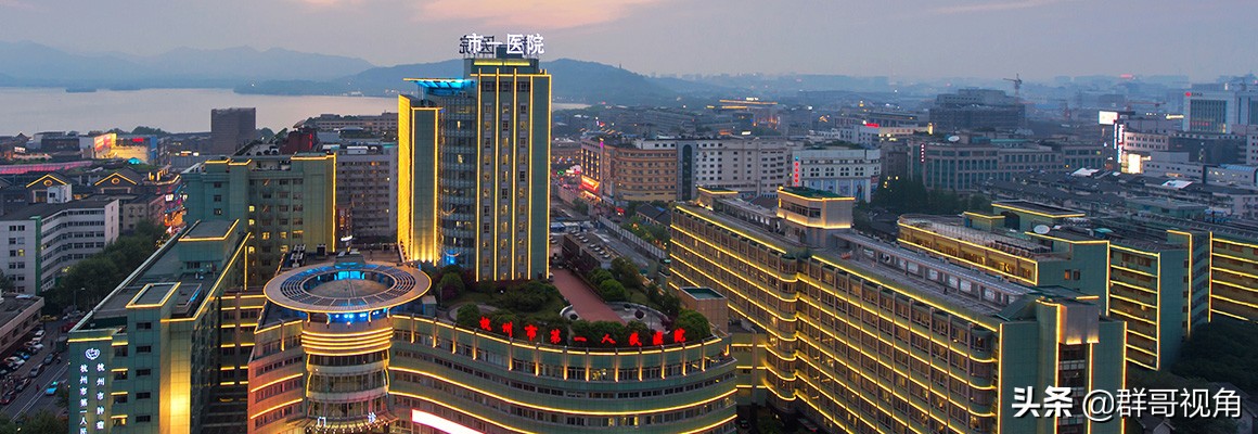 杭州市主要醫院