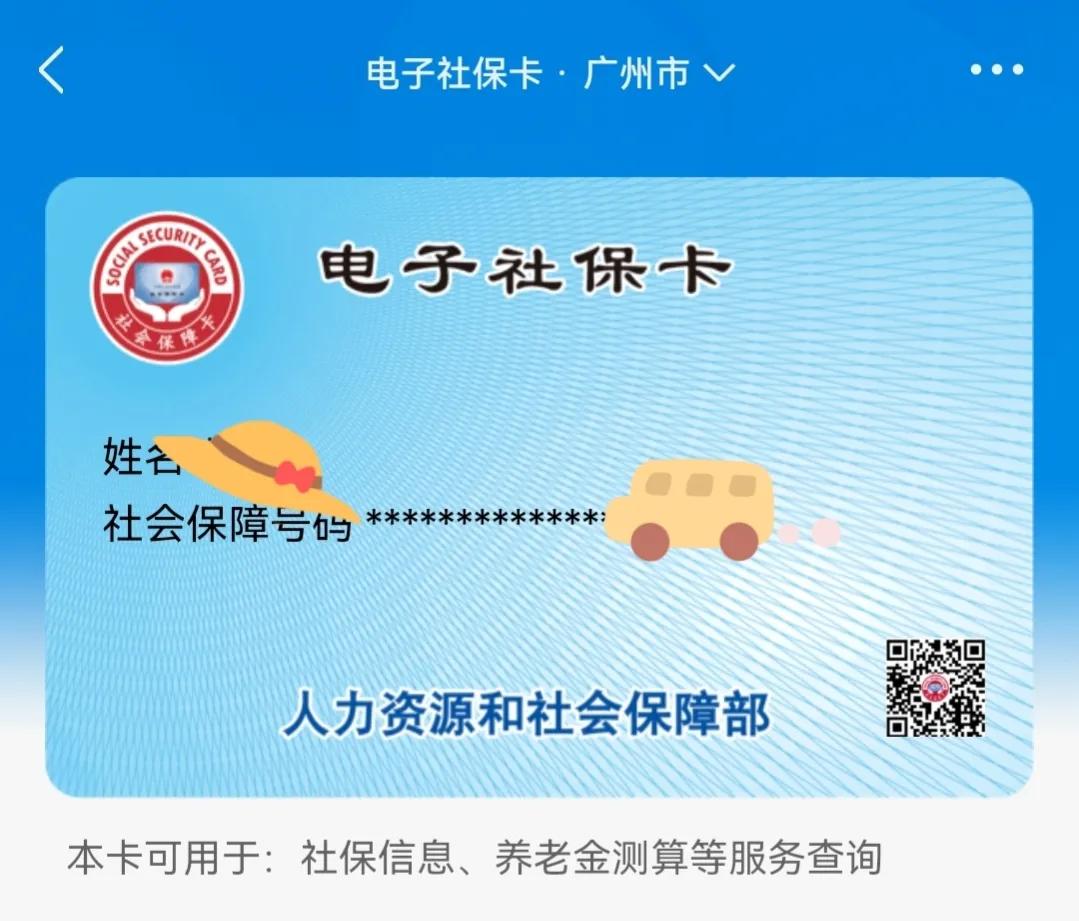 失業補助金的領取方法來了，手機上就可以直接領取