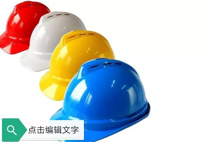 安全管理的基本原則有哪些？