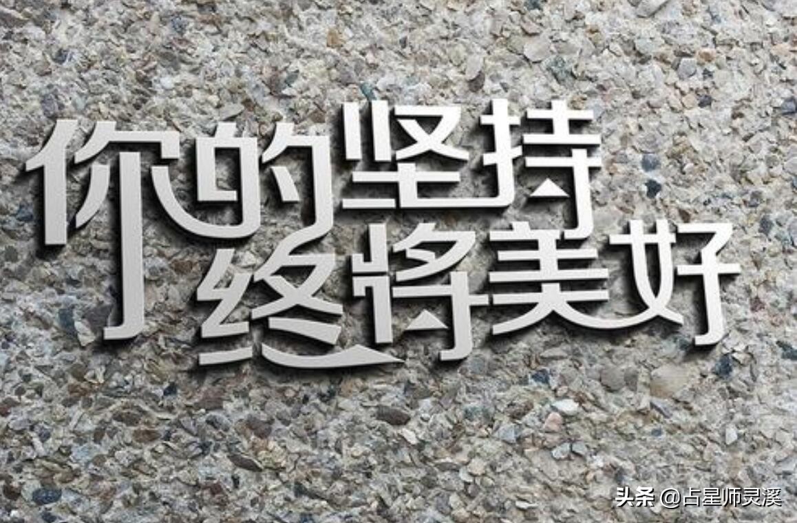 看準了!哪些星座是四月的運勢黑馬呢?
