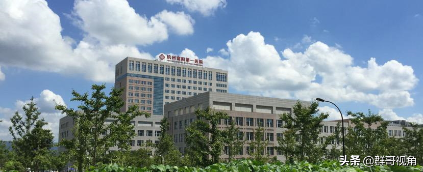 杭州市主要醫院