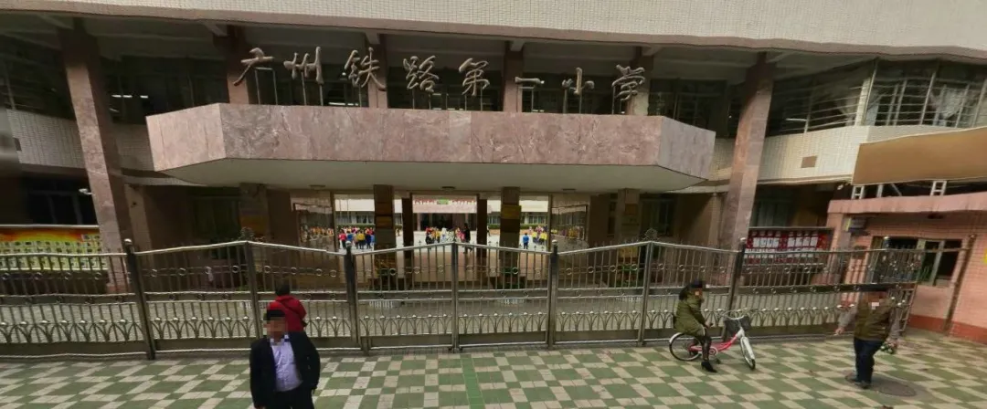 幼升小|廣州13所越秀區優質公辦小學匯總來啦