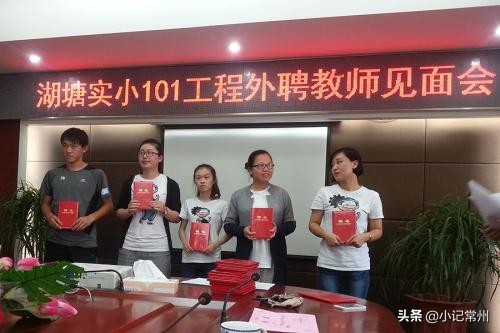 江蘇常州知名小學，實力背景，不容小覷