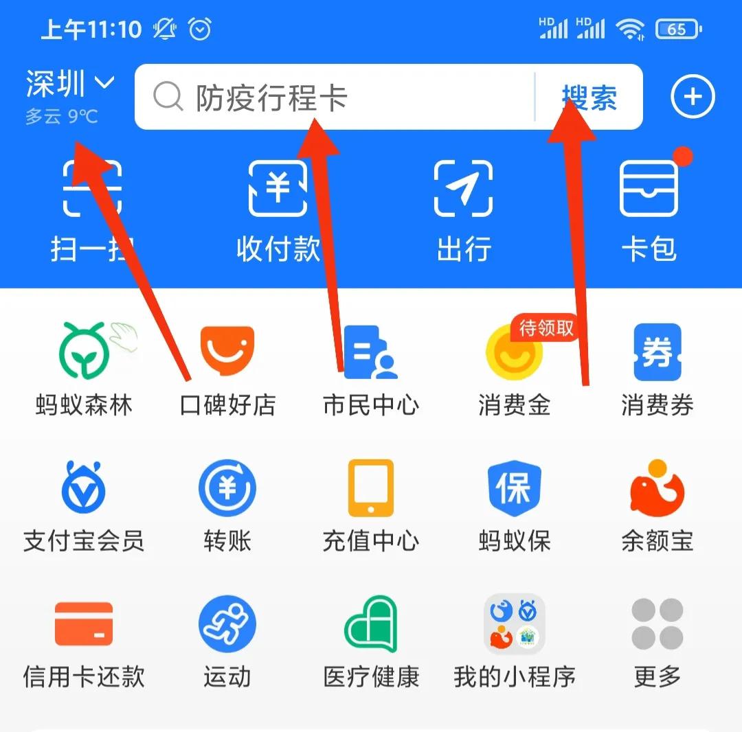 如何提取租房公積金?教你一分鐘提取到賬
