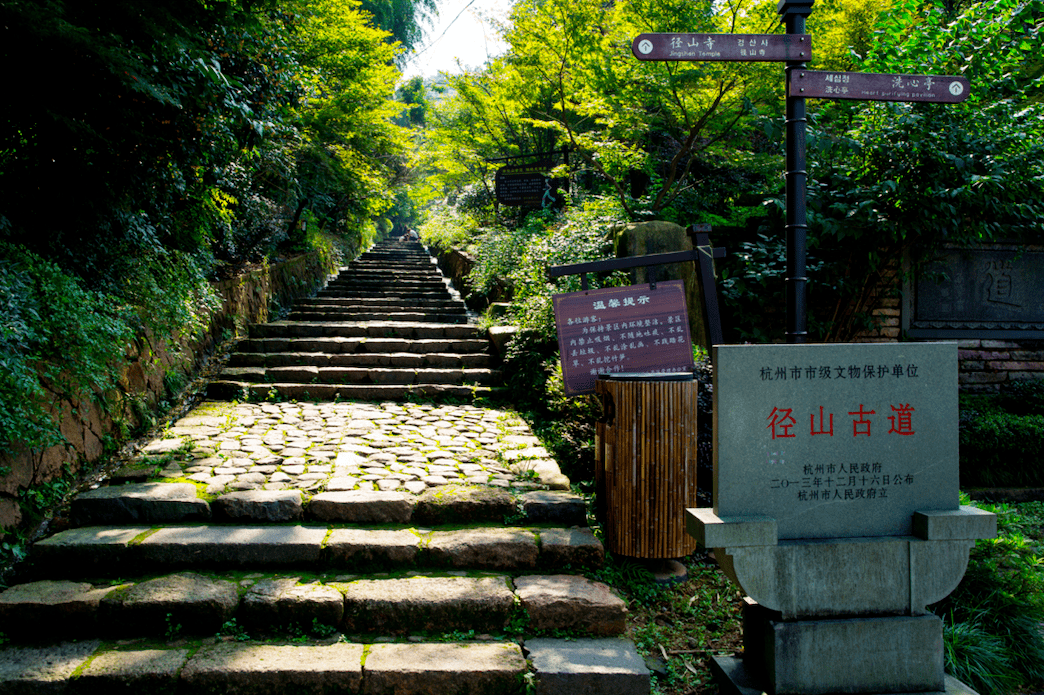 徑山最美春日已上線！采茶踏青、遛娃拍照一站式搞定