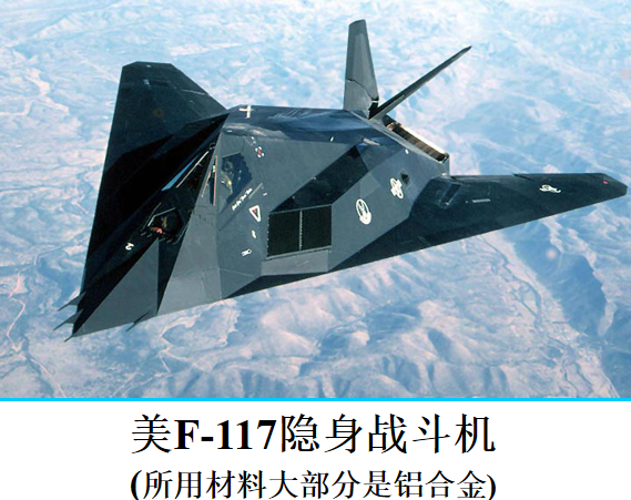 什么是黑色金屬？什么又是有色金屬？