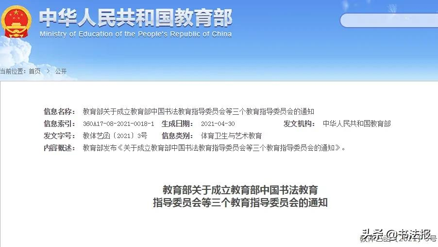 書法高考應區別于其它藝術類專業，提高文化分占比