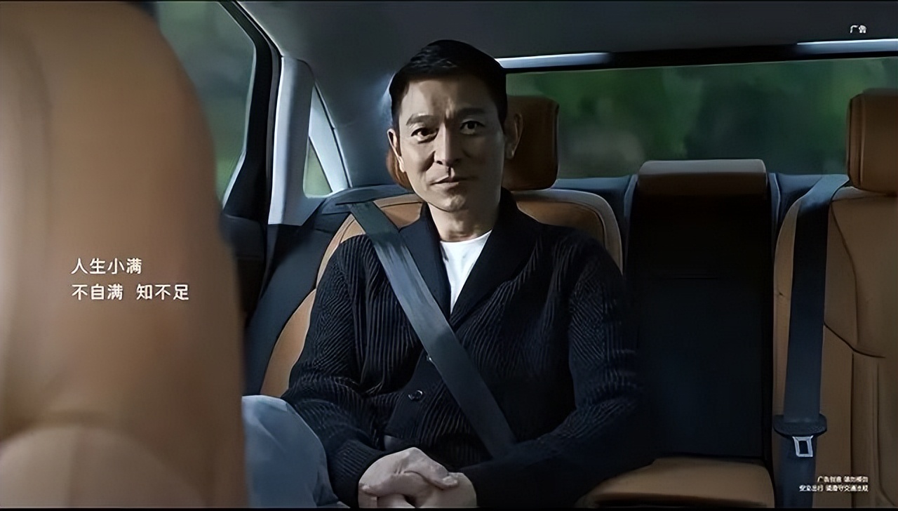 劉德華回應！他需要擔責嗎？奧迪廣告片導演再被指抄襲，這次是…
