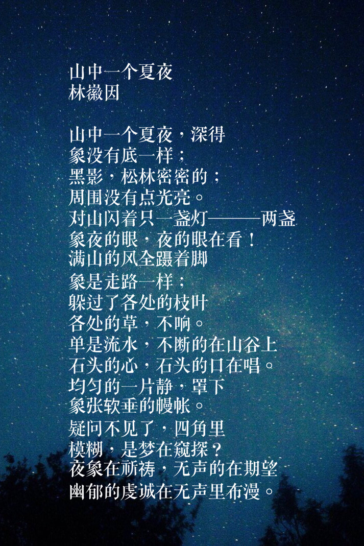 一代才女林徽因最美十首詩，智慧與才華并存，她是最美人間四月天