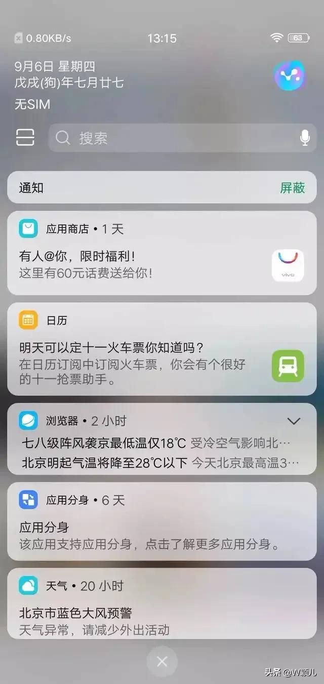 不管你用什么品牌手機,這4個開關記得關閉,不然再貴也不耐用