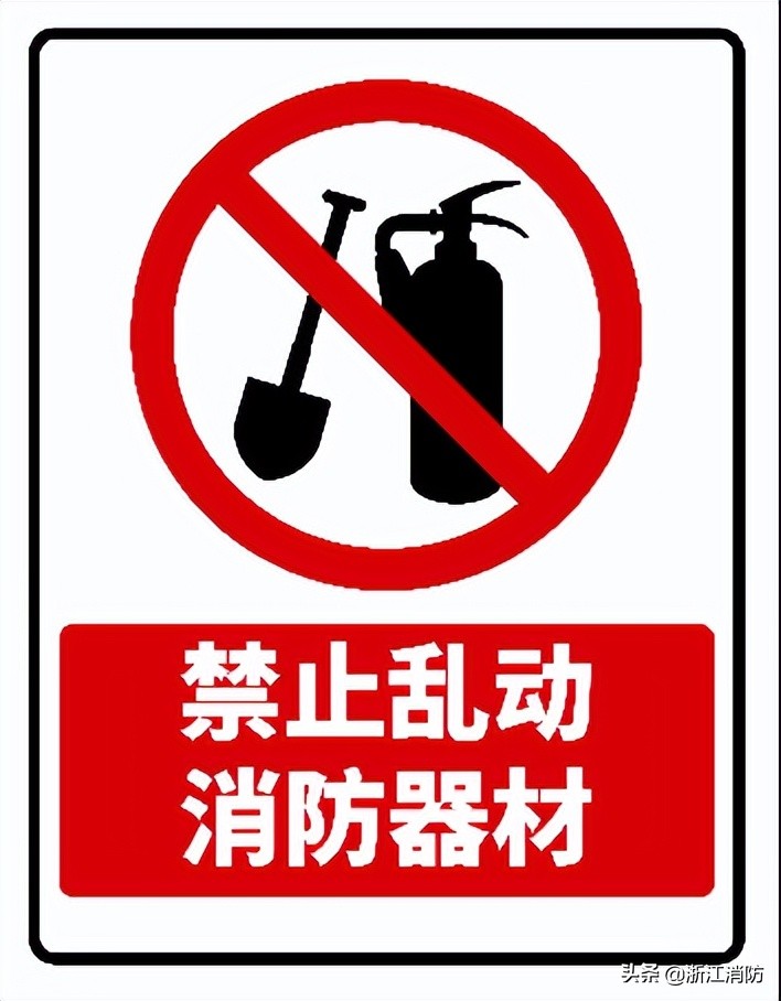 【全民國家安全教育日】不容忽視的消防安全