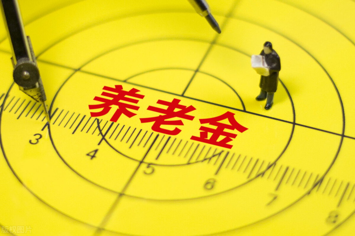 養老金領取資格如何認證？哪些人需要辦理？社保部門會主動通知嗎