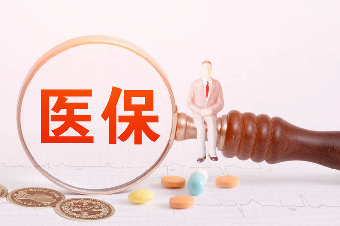 醫保卡每月打入多少錢？
