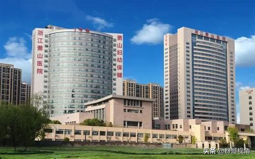 杭州市主要醫院