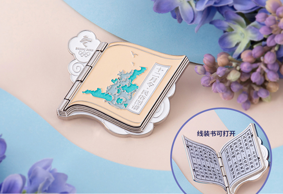 2022北京冬奧腳步臨近 紀念品審美被贊
