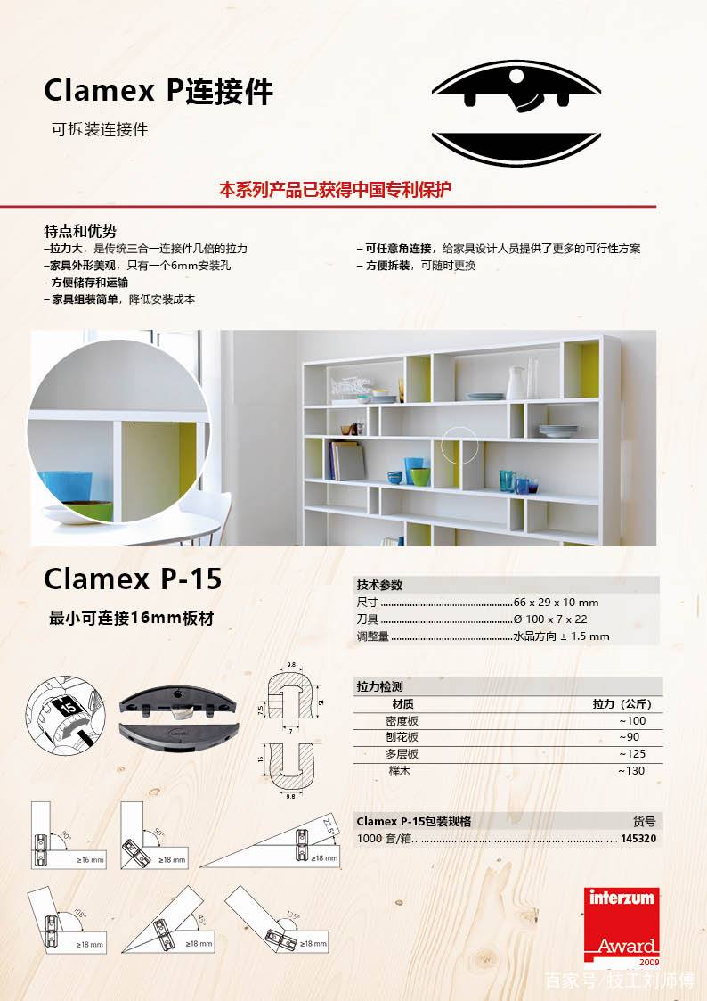 拉米諾隱形件到底是啥？它那么火，但你真正了解它嗎？