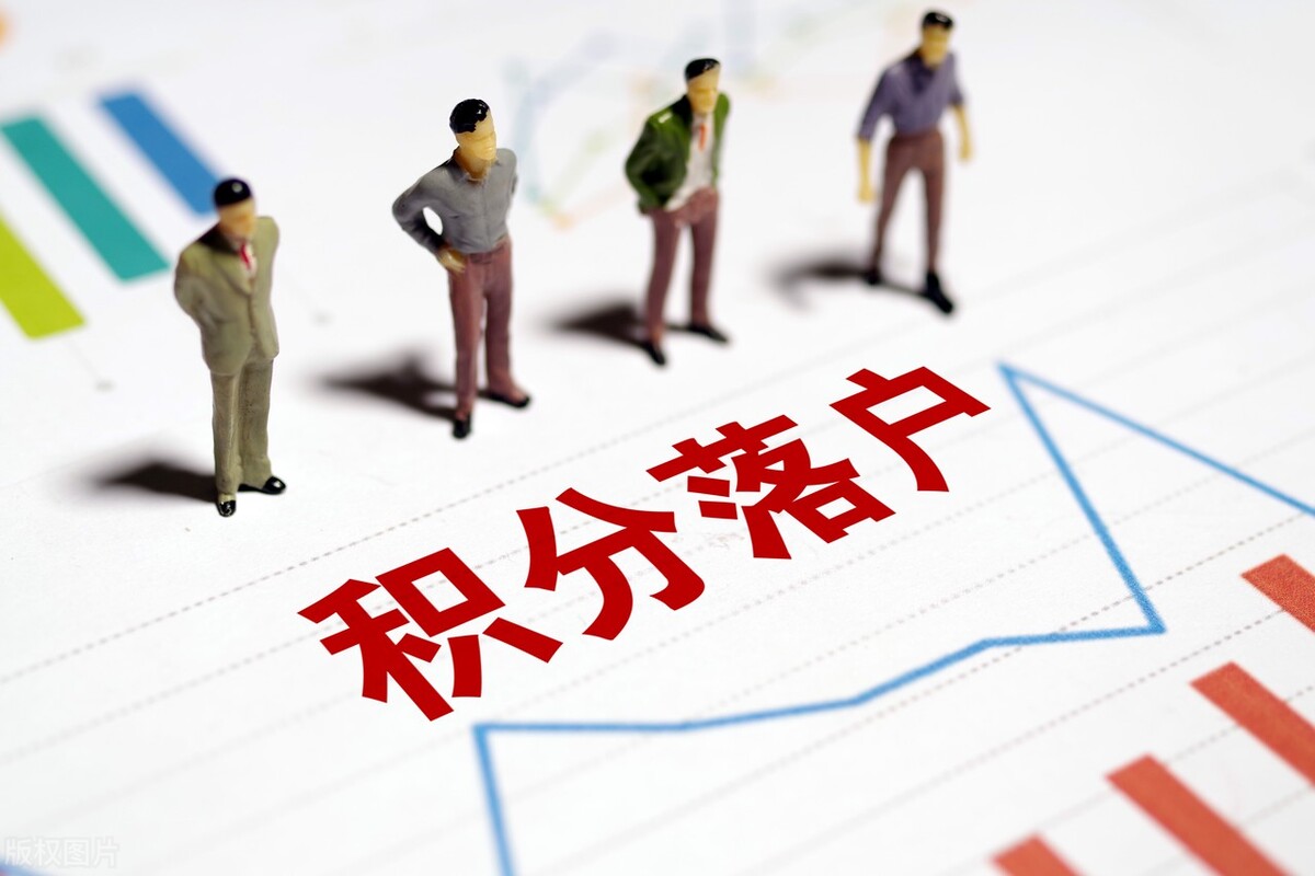 2022年天津積分落戶和居住證出新規：3大變化，4大用處，提前了解