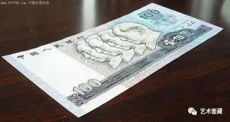 1949年到2015年，共發行多少個100元版本？哪版最值錢 ?