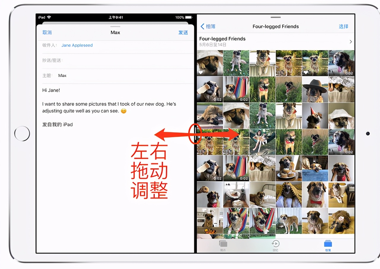 最全iPad分屏操作指南,大幅提高效率,快來學學