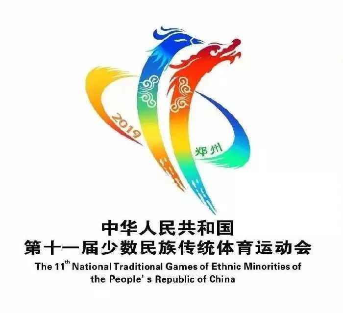 鄭州，向全國發出邀請