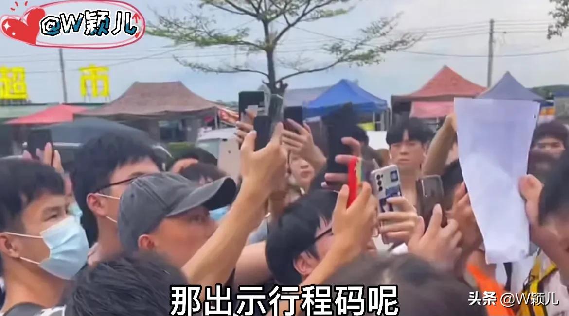 教你一秒鐘打開自己的行程碼，特殊時期，出行必備