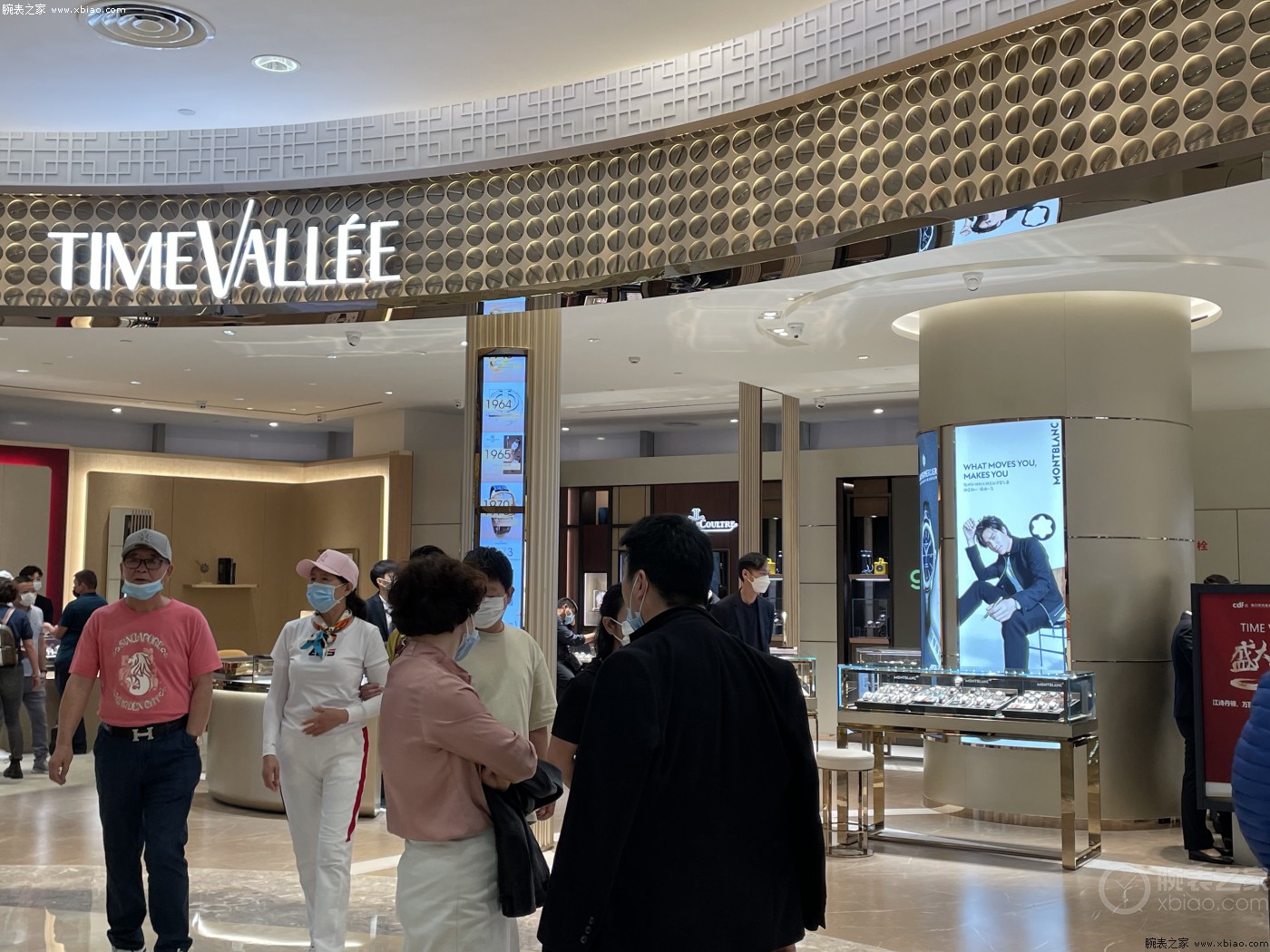 海南又一免稅腕表集合店開業，海口市內可購免稅江詩丹頓、沛納海、積家