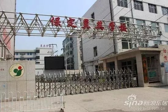 吐血整理！保定30所重點小學大盤點！哪所學校最受孩子喜歡？