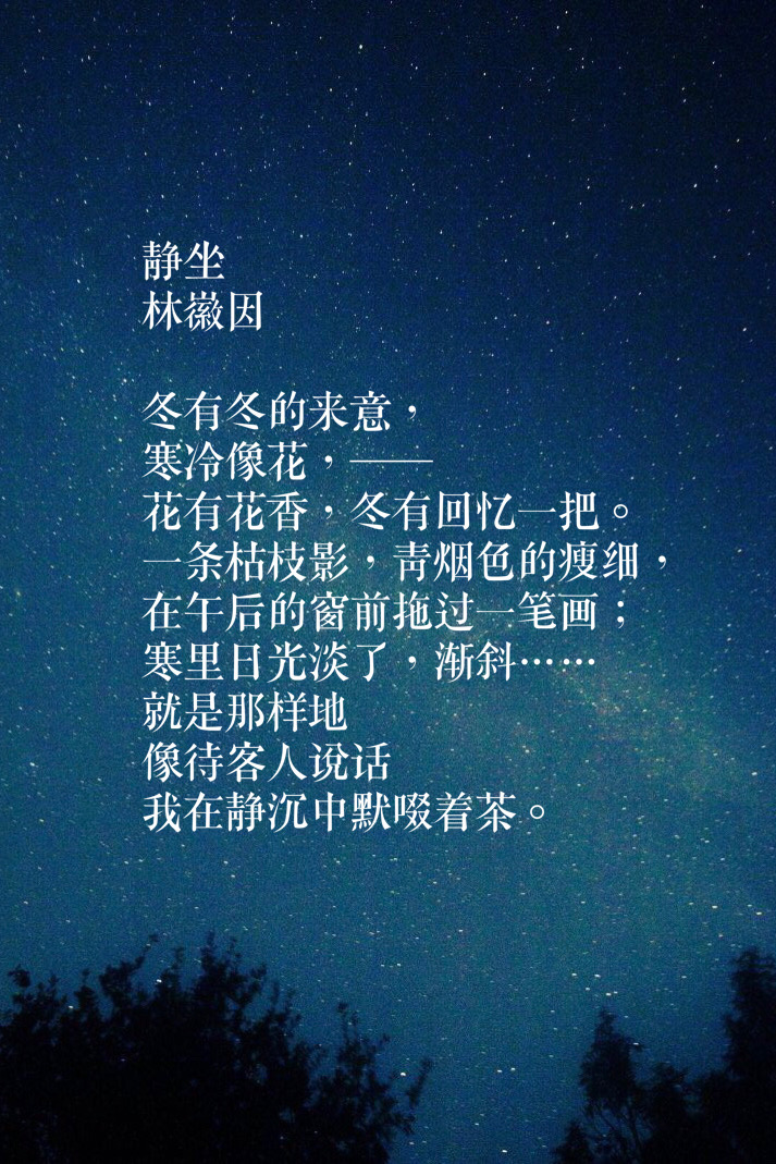 一代才女林徽因最美十首詩，智慧與才華并存，她是最美人間四月天