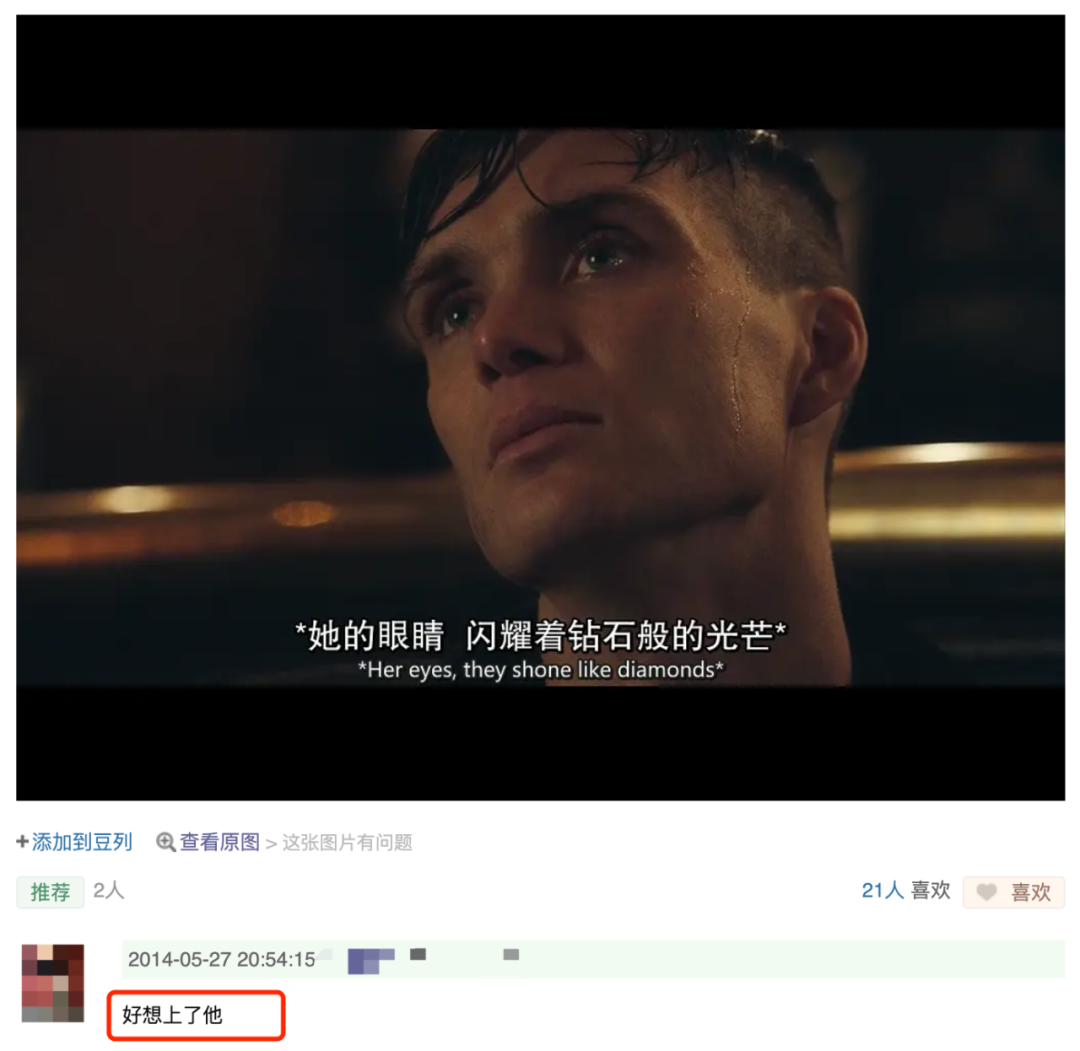 大結局后9.5，《浴血黑幫》不止是顏值天花板