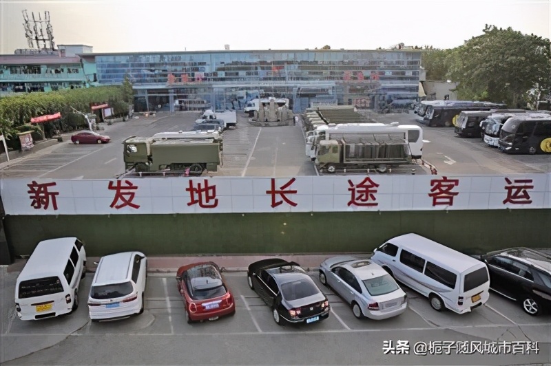 北京市的10大汽車客運站一覽