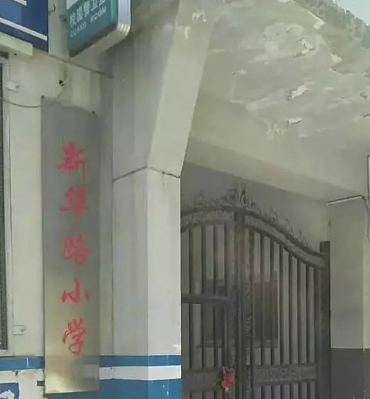吐血整理！保定30所重點小學大盤點！哪所學校最受孩子喜歡？