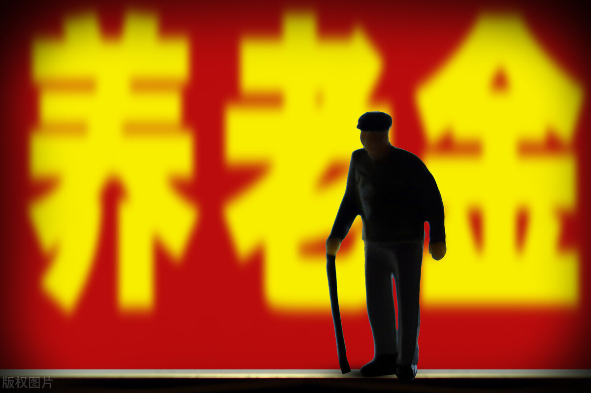 養老金領取資格如何認證？哪些人需要辦理？社保部門會主動通知嗎