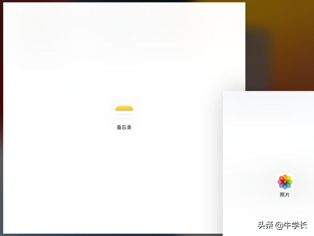iPad怎么分屏？分屏功能如何正確使用？