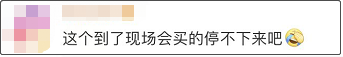 2022北京冬奧腳步臨近 紀念品審美被贊