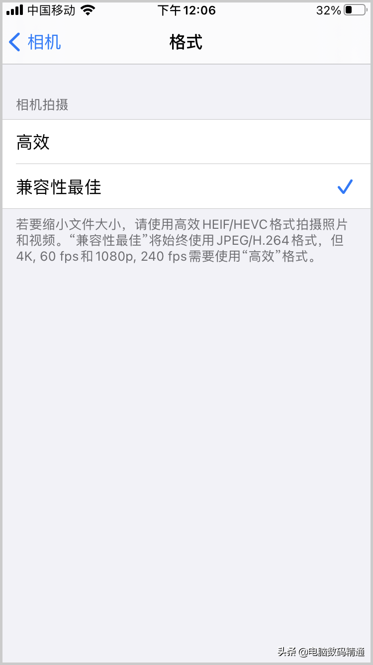 iPhone手機原相機自帶美顏濾鏡效果，使用多年竟不知道