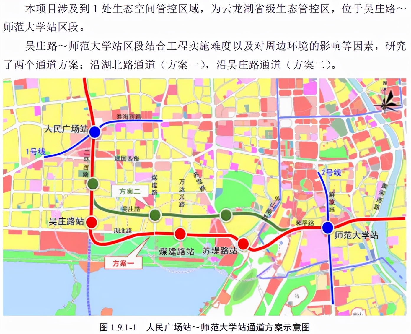 徐州地鐵5號線通車時間定了！20座地鐵站在哪兒？穿云龍湖這么走