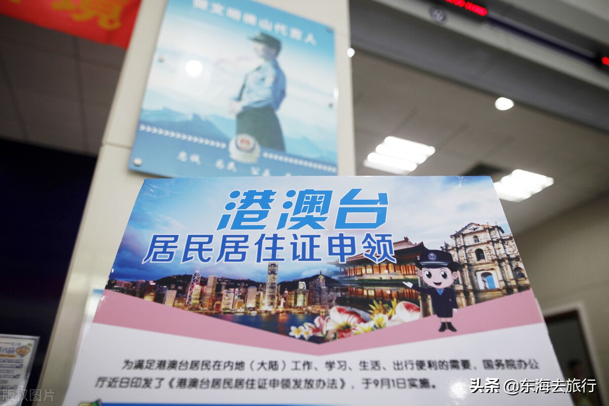 通過身份證號碼區分你來自哪個省，臺灣省身份證號是這樣的