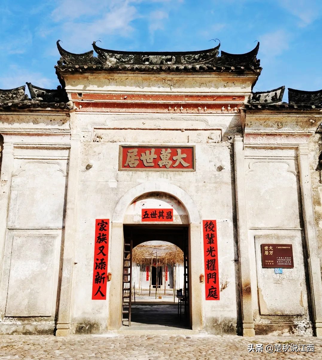 深圳這一古堡式客家圍龍屋，背后是一個家族的遷徙安家史
