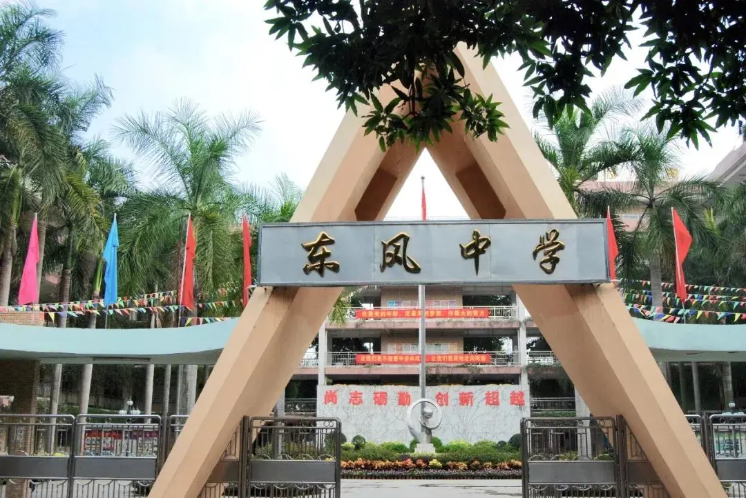 番禺區熱門學校盤點，你家附近有嗎？