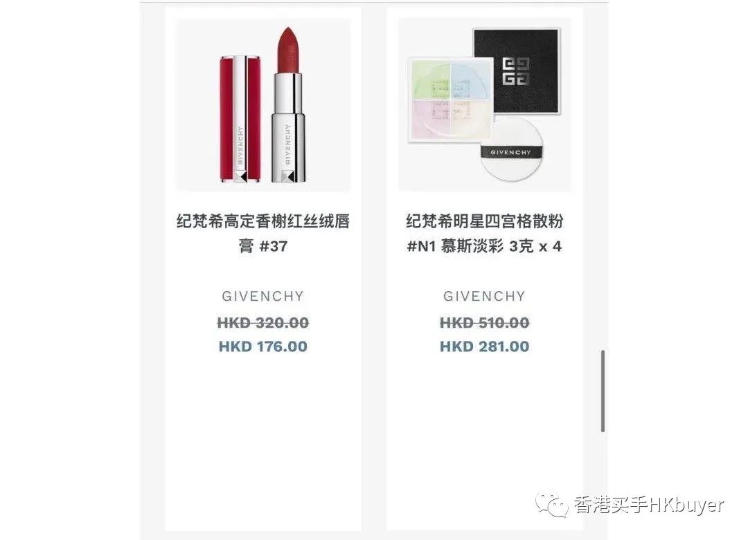 香港DFS免稅店55折活動靠譜嗎？