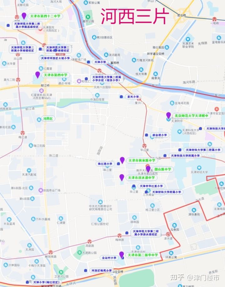 天津市河西區學區房、學校分布及學片劃分匯總