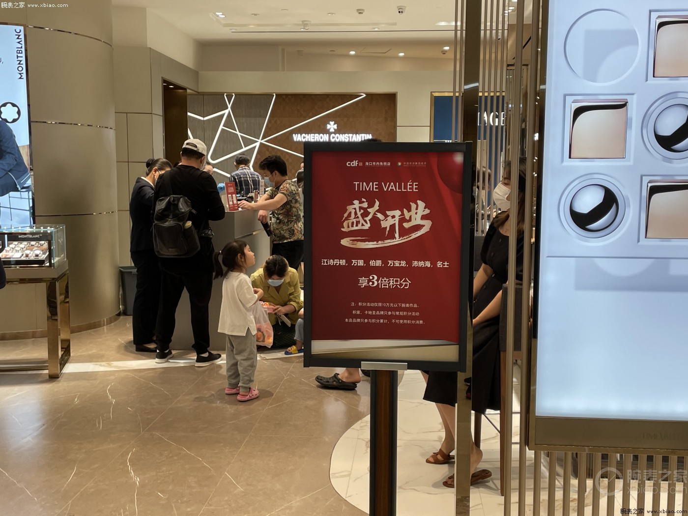 海南又一免稅腕表集合店開業，海口市內可購免稅江詩丹頓、沛納海、積家