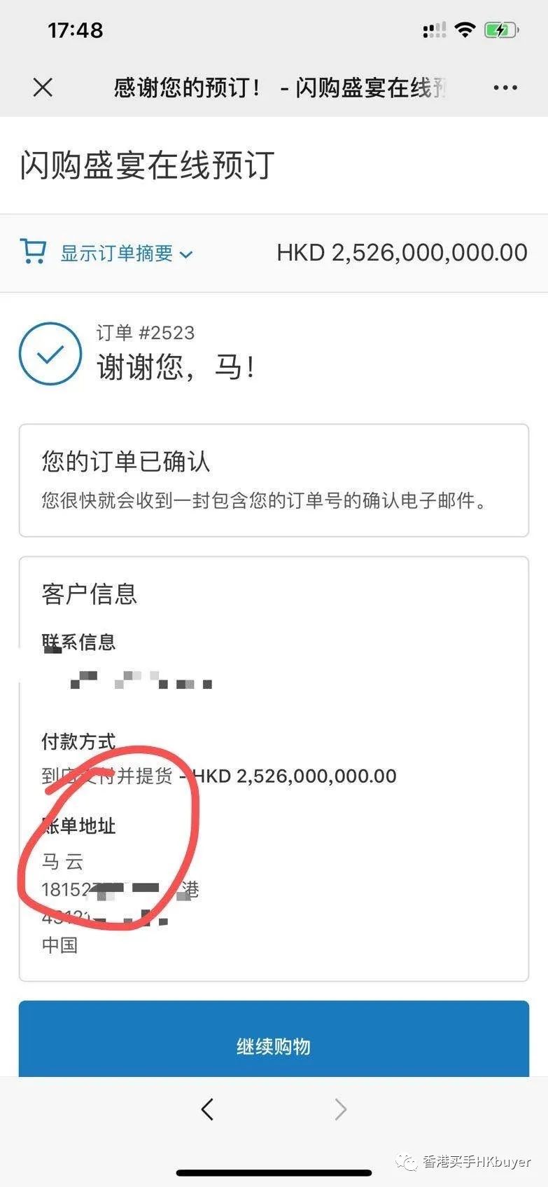 香港DFS免稅店55折活動靠譜嗎？