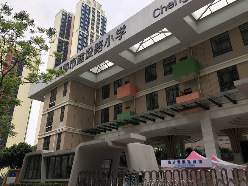 成華區熱門小學都有哪些?看看有你家附近的沒
